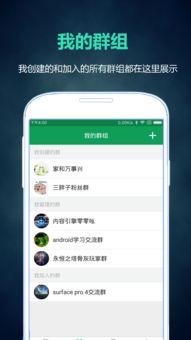 呱呱吃瓜app黑料爆料,真相与争议并存