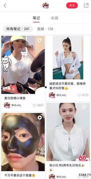 网红明星网红冰淇淋视频,甜蜜瞬间引爆全网