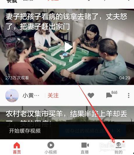 凉山吃瓜爆料视频播放大全,热门播放全集一览