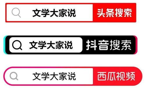 吃瓜视频爆料小说免费阅读,热门小说免费阅读背后的秘密