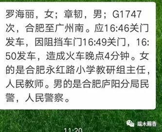 教师吃瓜爆料文案短句怎么写,吃瓜爆料背后的真实故事