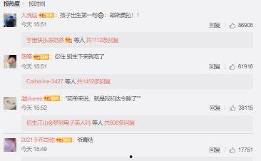 更多网红吃瓜爆料微博,揭秘娱乐圈幕后真相