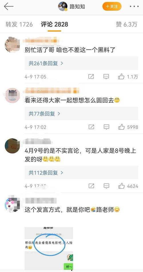 吃瓜爆料配音视频下载,下载攻略一网打尽
