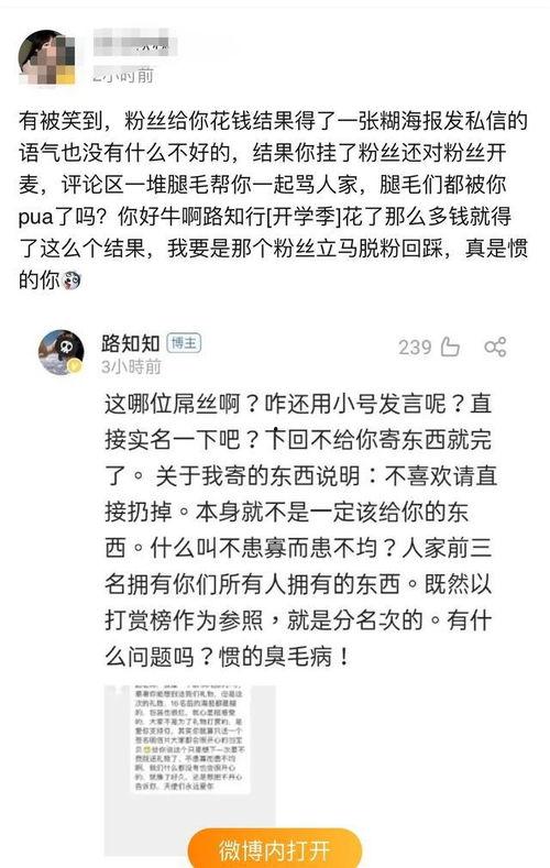 吃瓜爆料配音视频下载,下载攻略一网打尽
