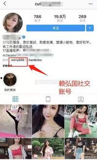 吃瓜网红出轨被爆料视频,吃瓜群众热议，真相究竟如何？