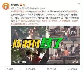吃瓜网红出轨被爆料视频,吃瓜群众热议，真相究竟如何？