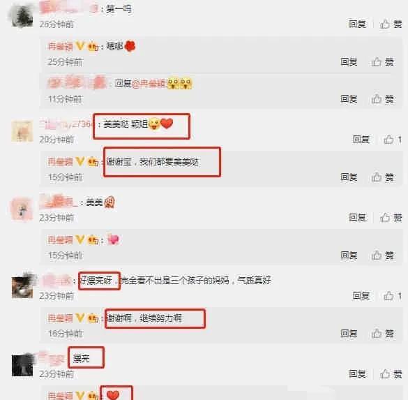 娱乐圈吃瓜爆料微博,揭秘明星背后的秘密与真相