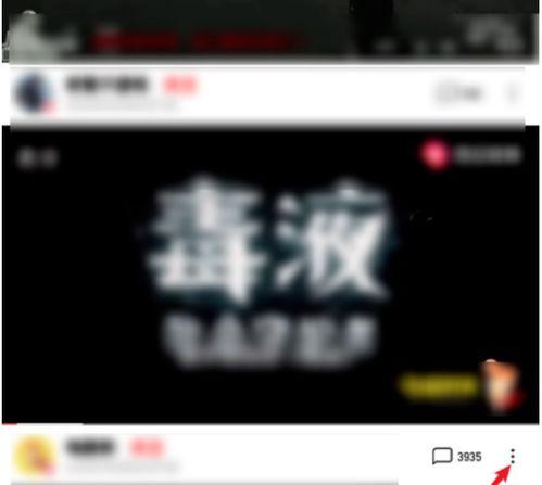 吃瓜图文爆料怎么做视频,吃瓜新闻制作攻略