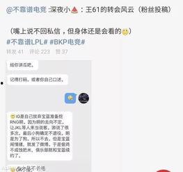 快手桂哥吃瓜爆料事件,揭秘娱乐圈幕后真相