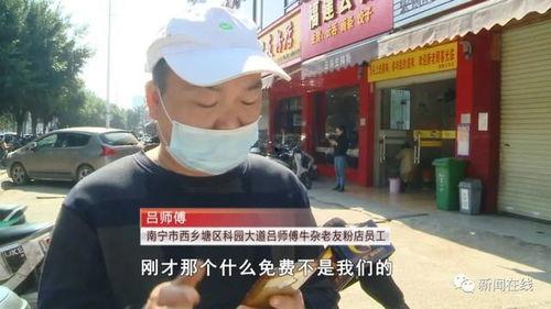 南宁吃瓜爆料事件真相,揭秘背后真相与网络舆论的反思
