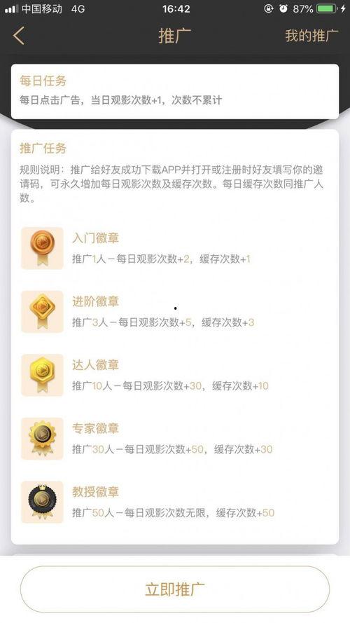 吃瓜爆料app有哪些软件,吃瓜爆料APP背后的热门生成软件盘点