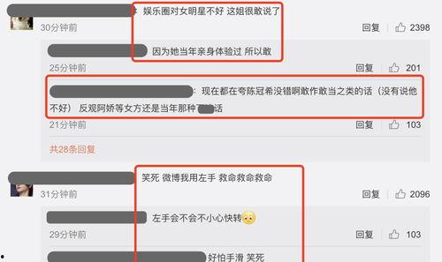 王者小三吃瓜爆料微博,揭秘游戏圈背后的惊人真相