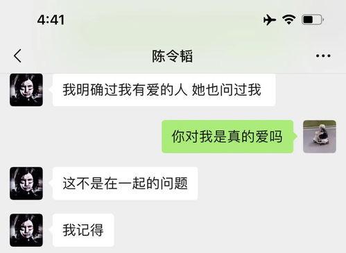 吃瓜聊天记录最新爆料图片,最新爆料图片曝光惊人内幕