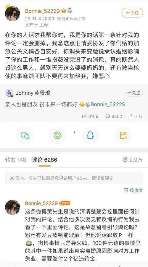 吃瓜聊天记录最新爆料图片,最新爆料图片曝光惊人内幕