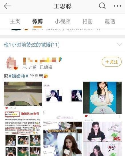 全网吃瓜爆料最前线微博,揭秘娱乐圈最新热点事件！