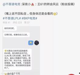 中学吃瓜最新事件爆料,真相与争议交织
