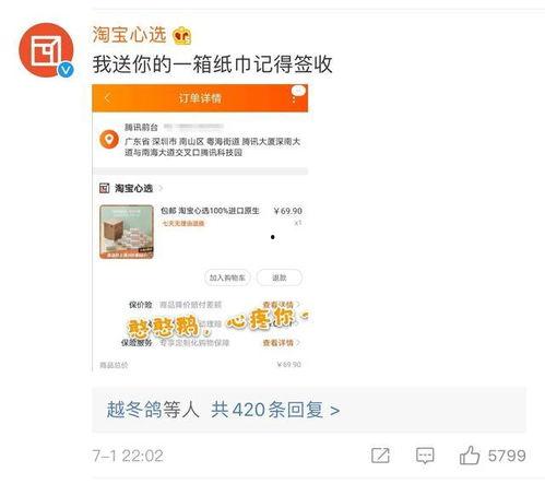 qq社吃瓜爆料小课堂,带你走进网络八卦世界