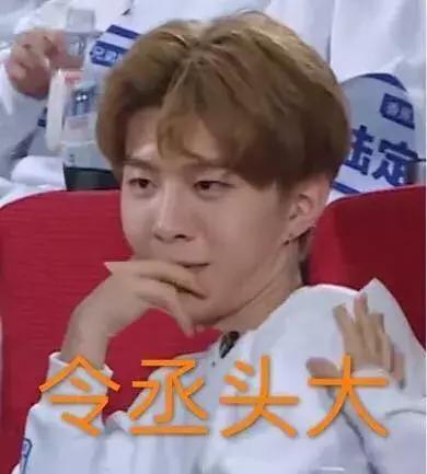 李晨吃瓜爆料图片表情包