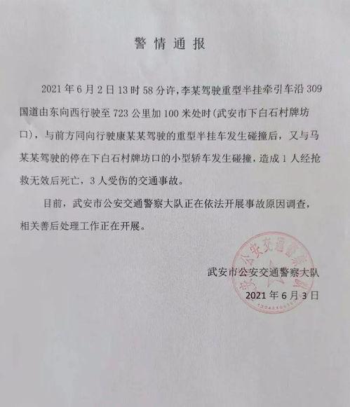 河北吃瓜爆料事件真相,真相与背后的故事