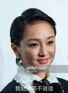 丑明星网红,颠覆传统审美，引领潮流新风尚