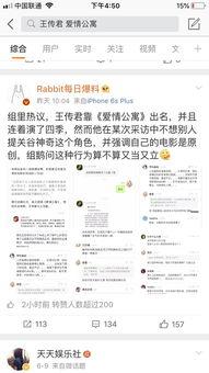 微博吃瓜爆料准的号,揭秘娱乐圈真实内幕，准号带你一探究竟！”