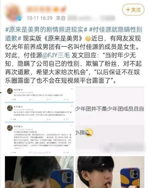 八卦事件大爆料吃瓜,揭秘八卦事件大爆料背后的真相与内幕