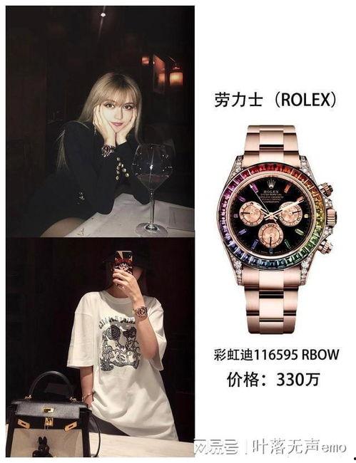 明星网红手表,明星网红手表潮流盘点