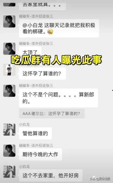 座山雕吃瓜爆料QQ群,一场网络风云的幕后故事