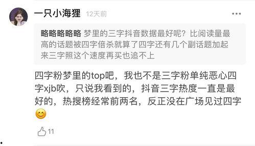 座山雕吃瓜爆料QQ群,一场网络风云的幕后故事