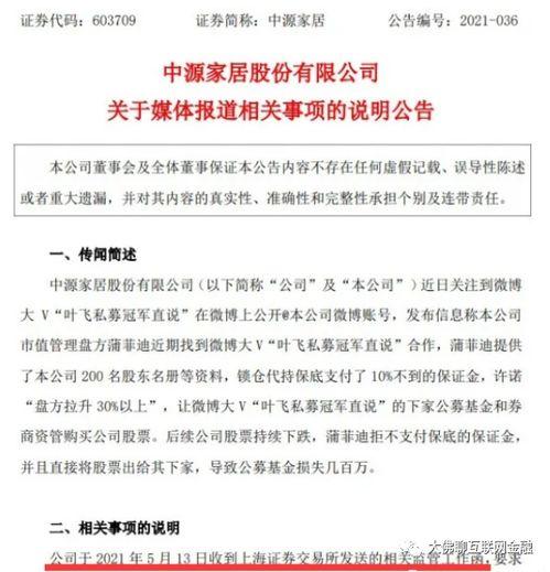 每日大赛反差吃瓜爆料合集,揭秘幕后精彩瞬间