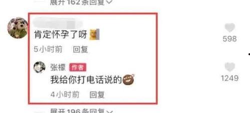 吃瓜爆料排行榜最新,揭秘娱乐圈最新热点事件