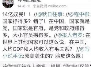 免费吃瓜群众爆料网站大全,一网打尽热门资讯！