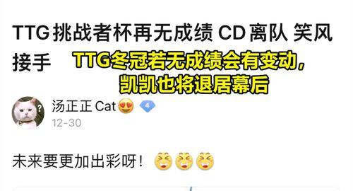 孙禾颐 吃瓜 爆料有理,理性看待娱乐圈真相