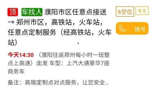 吃瓜爆料濮阳话怎么说,“吃瓜爆料”如何说？