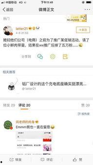 唐山吃瓜爆料微博视频,揭秘事件背后惊人真相
