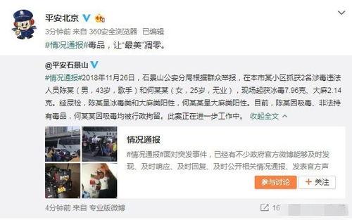 武汉吃瓜最新事件爆料视频,揭秘视频爆料背后的真相