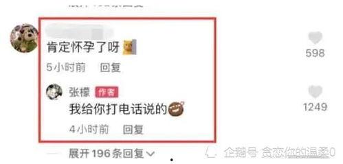 校园吃瓜爆料最新消息,最新吃瓜爆料揭秘校园热点事件