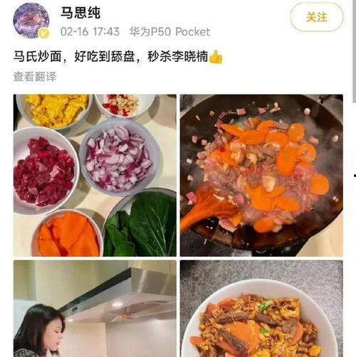 牟平吃瓜最新消息爆料,最新爆料揭秘事件真相