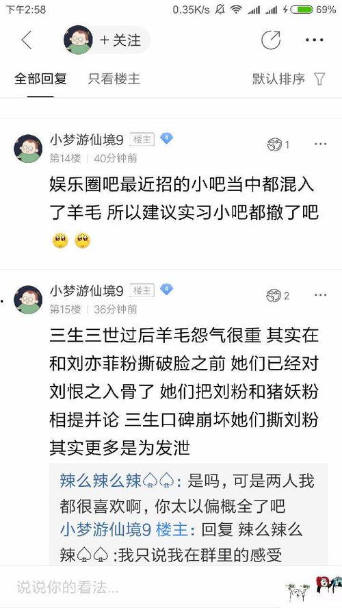 杨洋早期吃瓜爆料视频,揭秘娱乐圈幕后真相