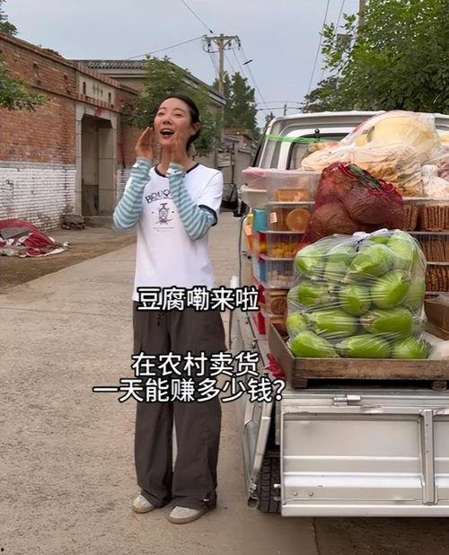 卖菜明星网红,网红卖菜背后的故事与魅力