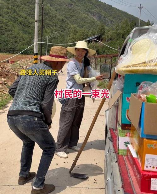 卖菜明星网红,网红卖菜背后的故事与魅力