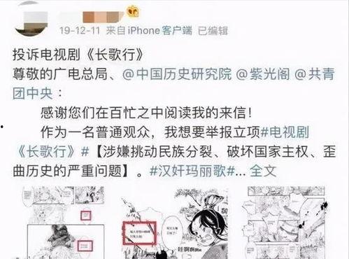 姓编剧爆料吃瓜的是谁呀,姓编剧爆料，吃瓜群众竟是这位明星？