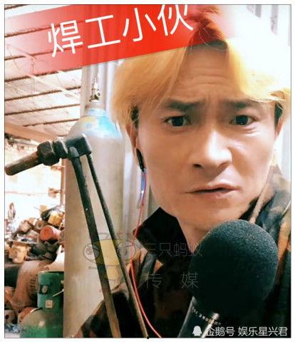 电焊明星网红,揭秘网红焊工的传奇人生