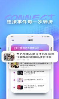 每日吃瓜爆料群号大全,揭秘网络热点，畅享实时资讯盛宴