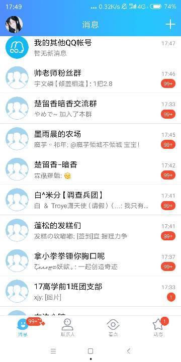 qq群吃瓜爆料大热事件,揭秘网络热议事件背后的真相