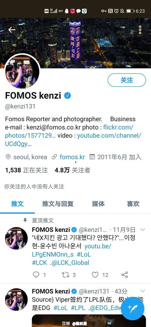 吃瓜博主爆料可信度,可信度几何？
