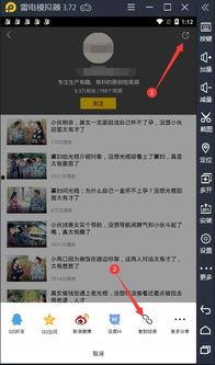 吃瓜爆料视频最全观看下载,一网打尽热门爆料瞬间
