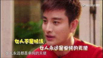 吃瓜爆料贾乃亮王源视频,吃瓜群众热议幕后真相