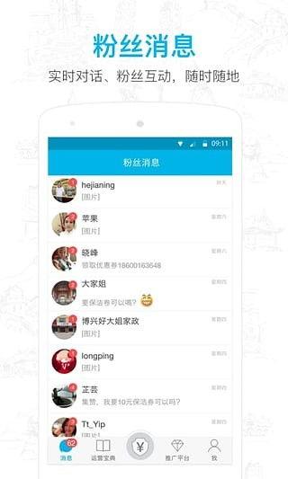 微信吃瓜爆料公众号下载,微信吃瓜爆料公众号背后的惊人真相！