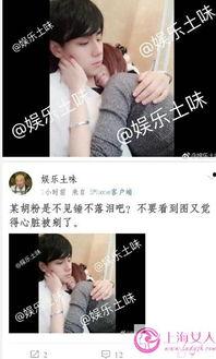 爆料女友吃瓜视频大全在线观看,揭秘娱乐圈幕后故事
